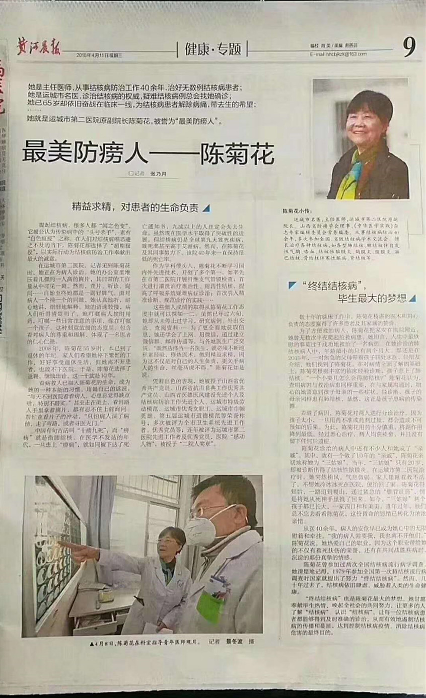 微信图片_20180420095615_副本.jpg