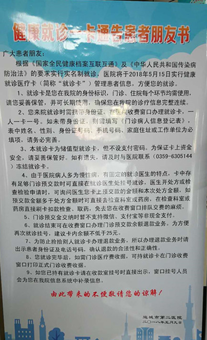 微信图片_20180515174538_副本.jpg